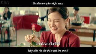 [VIETSUB] BamBam (GOT7) - พี่ไม่หล่อลวง (Phi Mai Lor Luang) | OST The Con Heartist