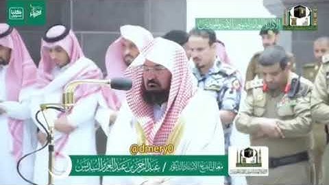 تلاوة لآيات الصيام من صلاة العشاء 30شعبان وصلاة المغرب 1رمضان لمعالي الشيخ أ.د عبدالرحمن السديس