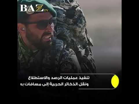 فيديوجرافيك في الوقت الذي يمتعض فيه الغرب من طيران إيران المسير دولي 