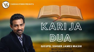 Kari ja Dua | Song | James Masih