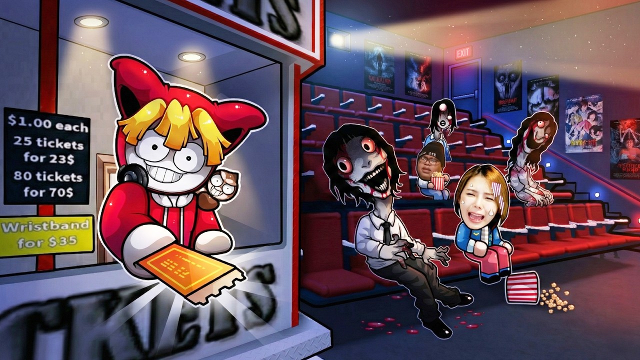 งานกะดึก โรงหนังนี้ อย่าให้พี่เข้ามาดู