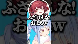 完全に寝起きボイスのマリン船長を動物タワーバトルの大会に半強制的に参加させるぺこら【ホロライブ切り抜き/兎田ぺこら/宝鐘マリン/UsadaPekora/HoushouMarine】