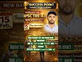success point s.k sir  Bpsc teacher 4.0 new batch start  test series start  all subjects