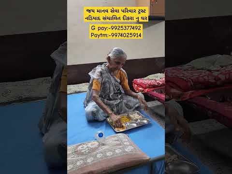 આપ ની નાનકડી મદદ કોઈ નુ જીવન બચાવી શકેG pay:-9925377492 Paytm:-9974025914 #youtube