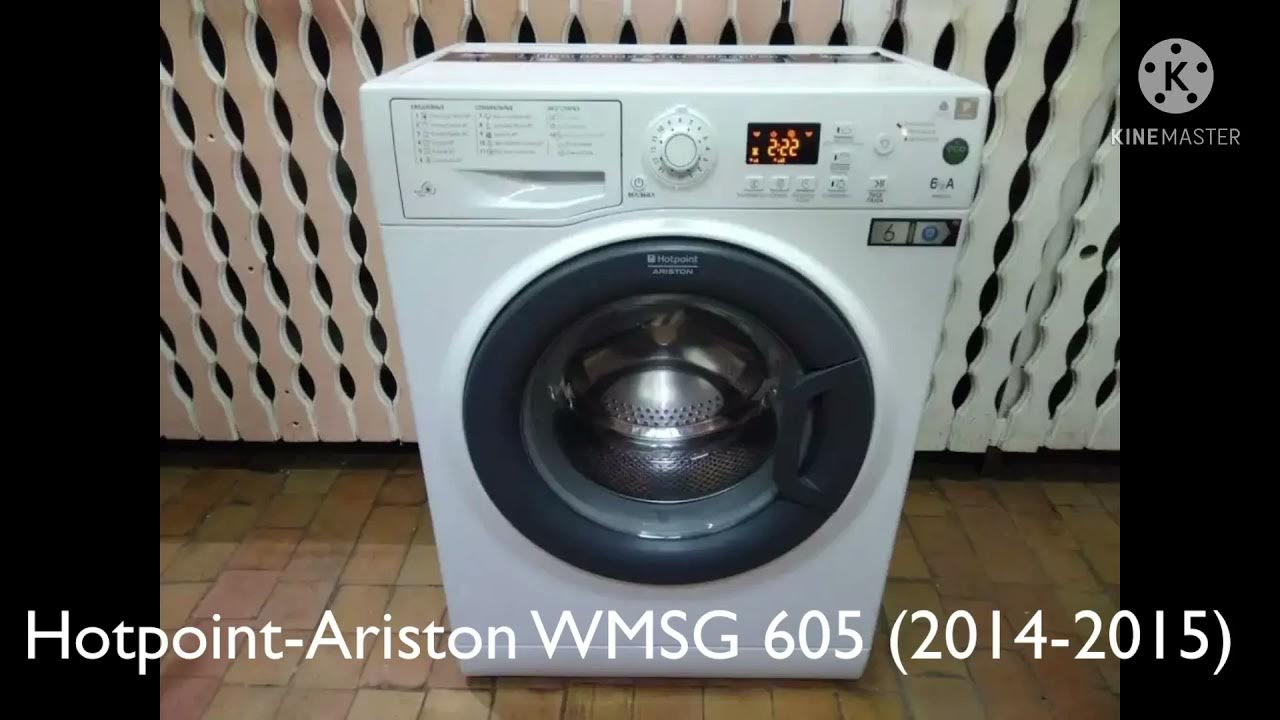 Ariston 605