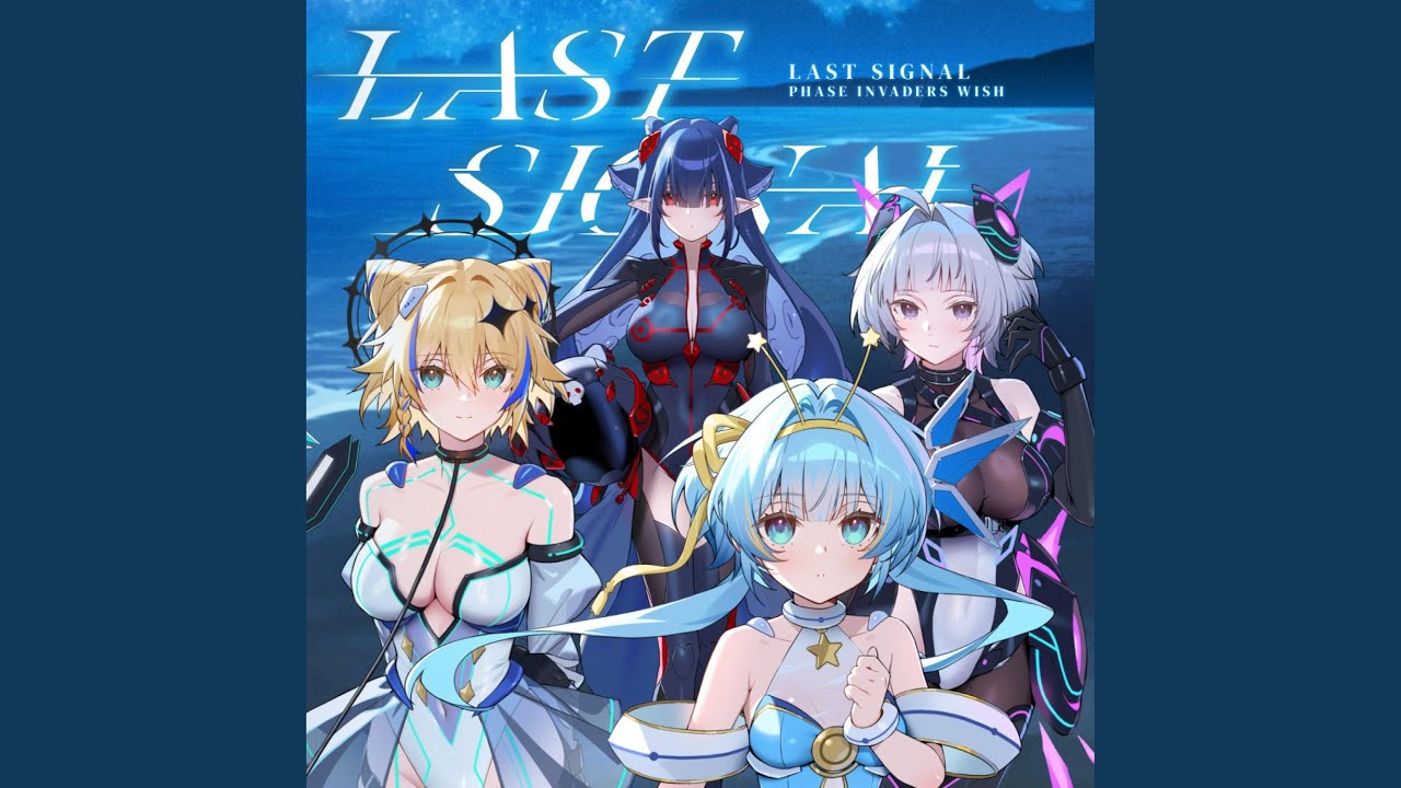 Magnolia (feat. Ember Amane & Dizzy Dokuro)