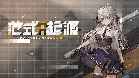 Paradigm: Reboot | Gameplay