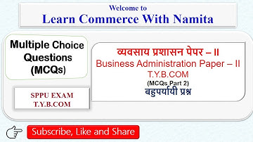 MCQs on Business Administration Paper-II (Part 2)बहुपर्यायी प्रश्न व्यवसाय प्रशासन पेपर -IIT.Y.BCOM
