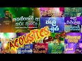 Radeesh vandebona  mano parak    unity band live performance   sinhala songs