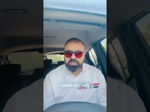 لا توقع اي عقد دون قراءته