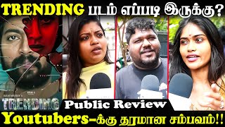 Trending Movie Review | Public Review | FDFS | Kalaiyarasan, Priyalaya | Sivaraj | Sam C.S.