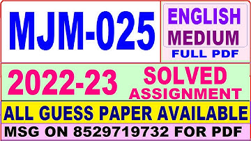 mjm 025 solved assignment 2022-23 / mjm 25 solved assignment in english / ignou majmc solved 2023