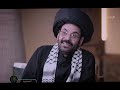 على غيري الحلقة    سروال السيد  مع الفنان محمد الاضرعي  نجومي