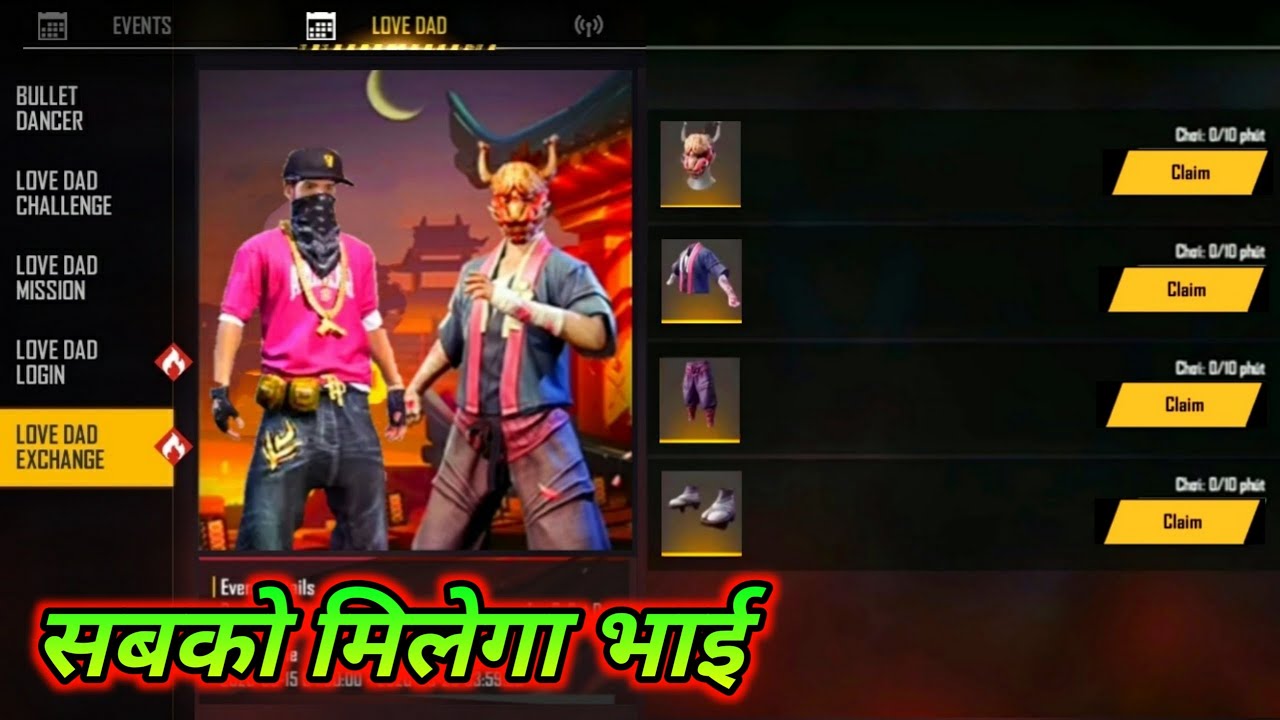 Free Fire Father S Day Event Season 1 Elite Pass Bundle Free For All Mg More Youtube