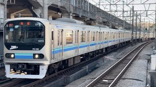 東京臨海高速鉄道70-000形ﾄﾘZ1編成（トップナンバー）が埼京線各駅停車新宿行きとして赤羽駅7番線に到着するシーン（83運用）2024.3.3.15:45