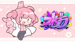 小花衣 ももみ / Momomi Kohanaiの配信のサムネイル画像