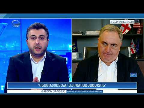 ირაკლი კოვზანაძე: 1 ივლისიდან 70 წელს ზემოთ პენსიონერებისთვის პენსია 30 ლარით იზრდება