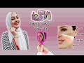 ازاي تحددي نوع بشرتك بسهولة بالمختصر المفيد