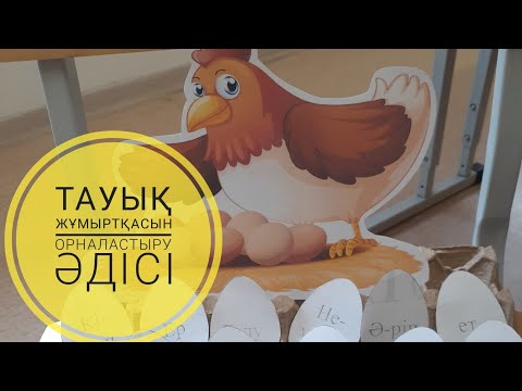 Тауық жұмыртқасы бар порно