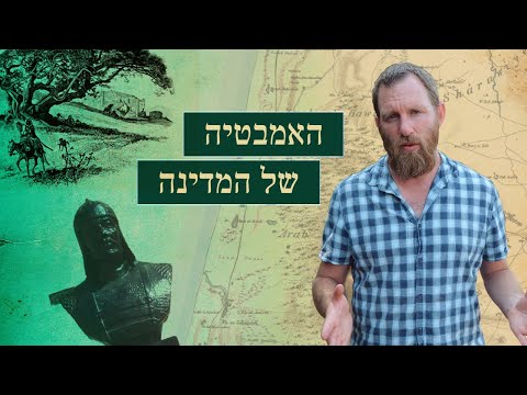 וִידֵאוֹ: מדוע יערות נשירים חשובים?