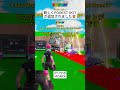 ブレインロットに新しくフォレストロットが追加されました😱 #フォートナイト #fortnite #shorts