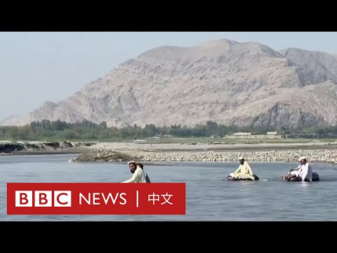 冒著生命危險每天通勤的阿富汗教師 － BBC News 中文