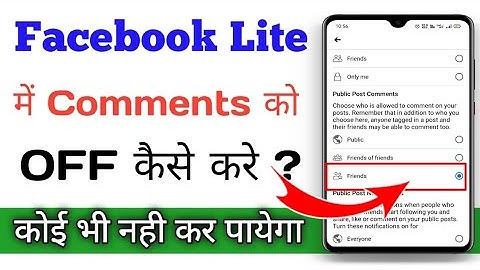 How to Turn Off Facebook Lite Comments in 2021 | How To Disable Facebook Lite Comments in Hindi