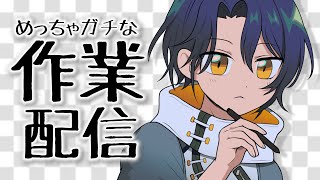 【作業】Unityと和解せよ……【＃Vtuber 咬昏クダク/初見歓迎】