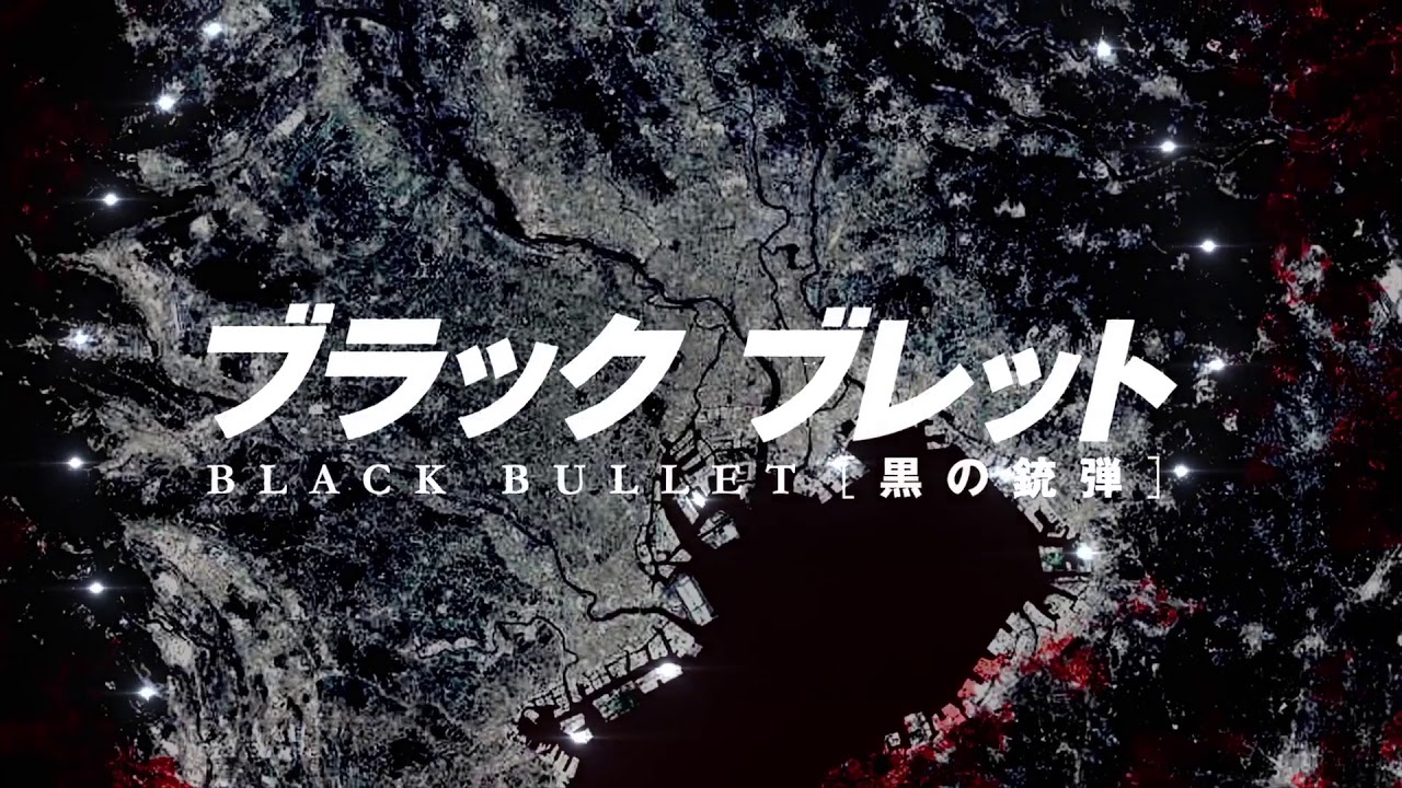 ブラック・ブレット ノンクレジットOP最高画質