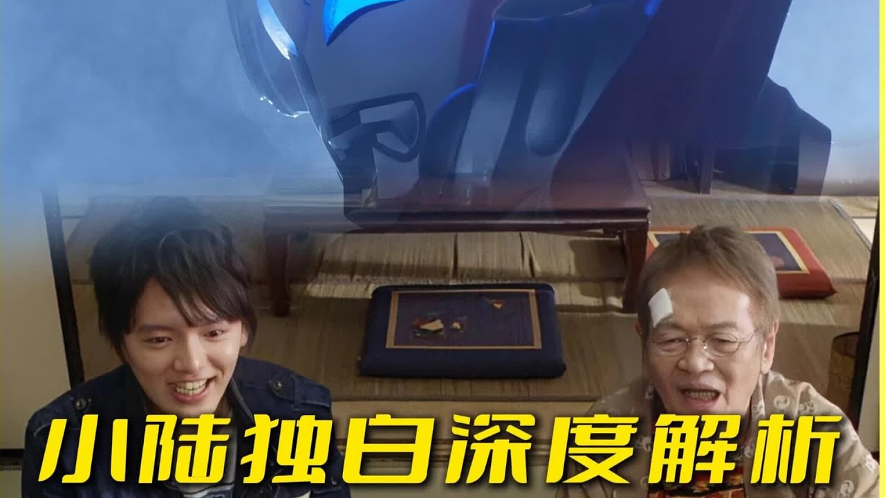 “屬于新生代的神回劇情-我的名字” 