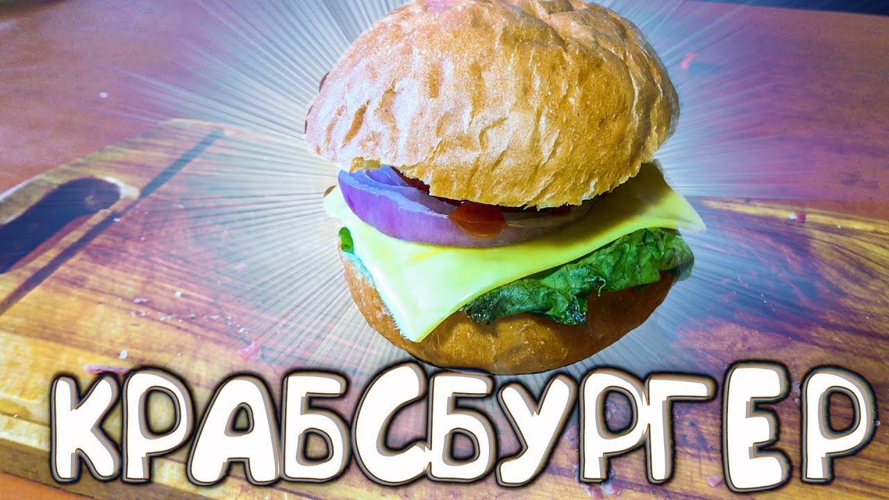 Vanzai еда. Повторяю еду. Канал vanzai большая еда. Повторяю еду. Мак круассаны макдональдс.