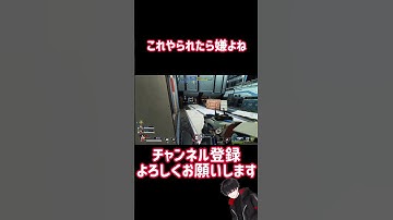 [APEX] 絶対相手怒ってそう… #shorts #apex #apex感度 #pad #pad感度 #うぇるくれ