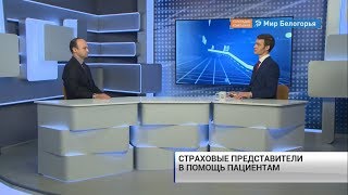 Чем занимаются страховые представители «МАКС-М» Чем занимаются страховые представители «МАКС-М»