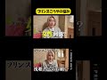 #プリンスこうや #悩み #お願い
