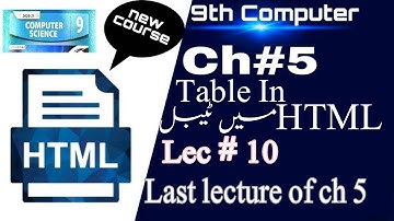 Class 9th Computer || Ch 05 Lec# 10 ||Table In HTML|| New Book Computer Science
