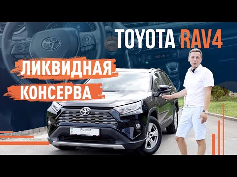 Video: Unaondoaje kichungi cha mafuta kwenye rav4?