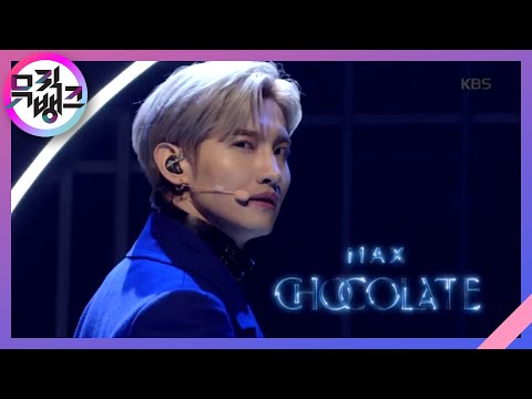 Intro + Chocolate  - 최강창민(MAX) [뮤직뱅크/Music Bank] 20200410