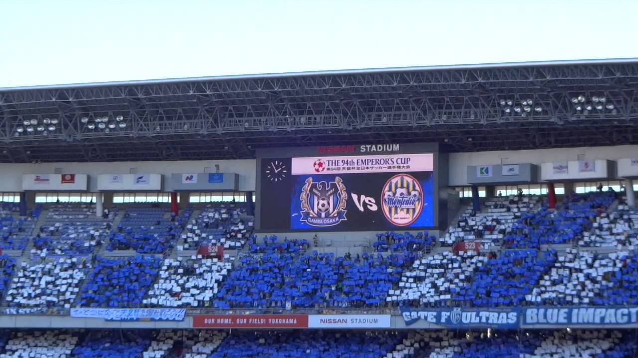 第94回 天皇杯決勝 ガンバ大阪vsモンテディオ山形 Youtube