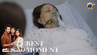 Rang De Episode 28 𝐁𝐞𝐬𝐭 𝐌𝐨𝐦𝐞𝐧𝐭 𝟎𝟏 Sabeena Farooq - Shahzad Sheikh - Azfar Rahman Har Pal Geo