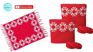 Sajadah Rajut Mozaik Merah Putih - Nuansa Agustusan 2025 - Crochet Mosaic Pattern (Multiple of 16)