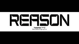 karaoke Taeyang   reason