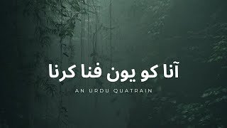 Ana ko yun fana karna I Urdu quatrain