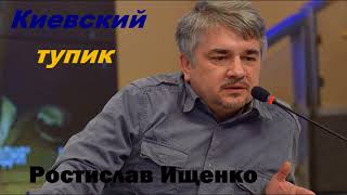 Шутки Савченко не добавят ей сторонников * Киевский тупик