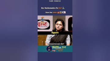 👮‍♀️DSP To SDM 🔥😎☠️📈✅️ | UPSC INTERVIEW | Upsc Interview | #upsc