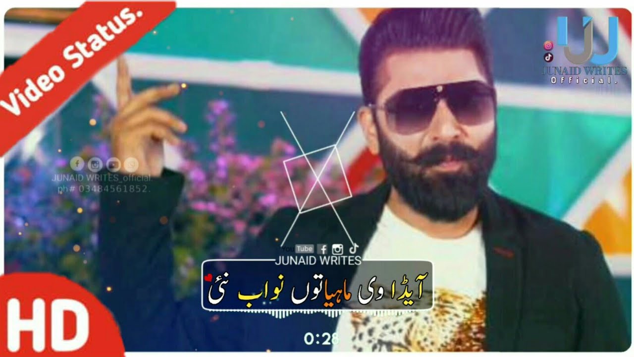 #Dhola Nawab Singer Mazhar Rahi Latest Punjabi Song 2020 New Whatsapp ...