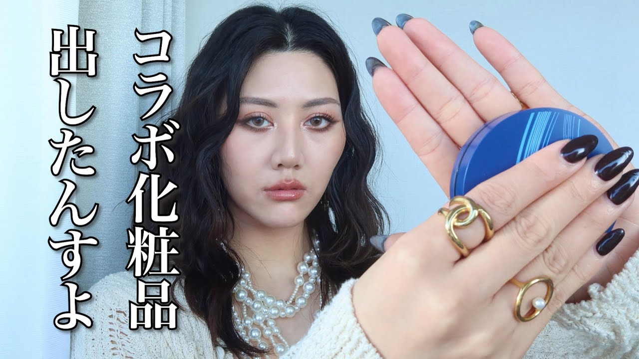 これで私も””””美容インフルエンサー””””っすわ