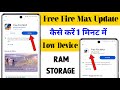 Free Fire Max Update Low Device Mobile Main Download Kaise Karen | Free Fire Max Update Kaise Karen