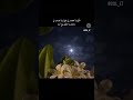 تؤمن روعتي 