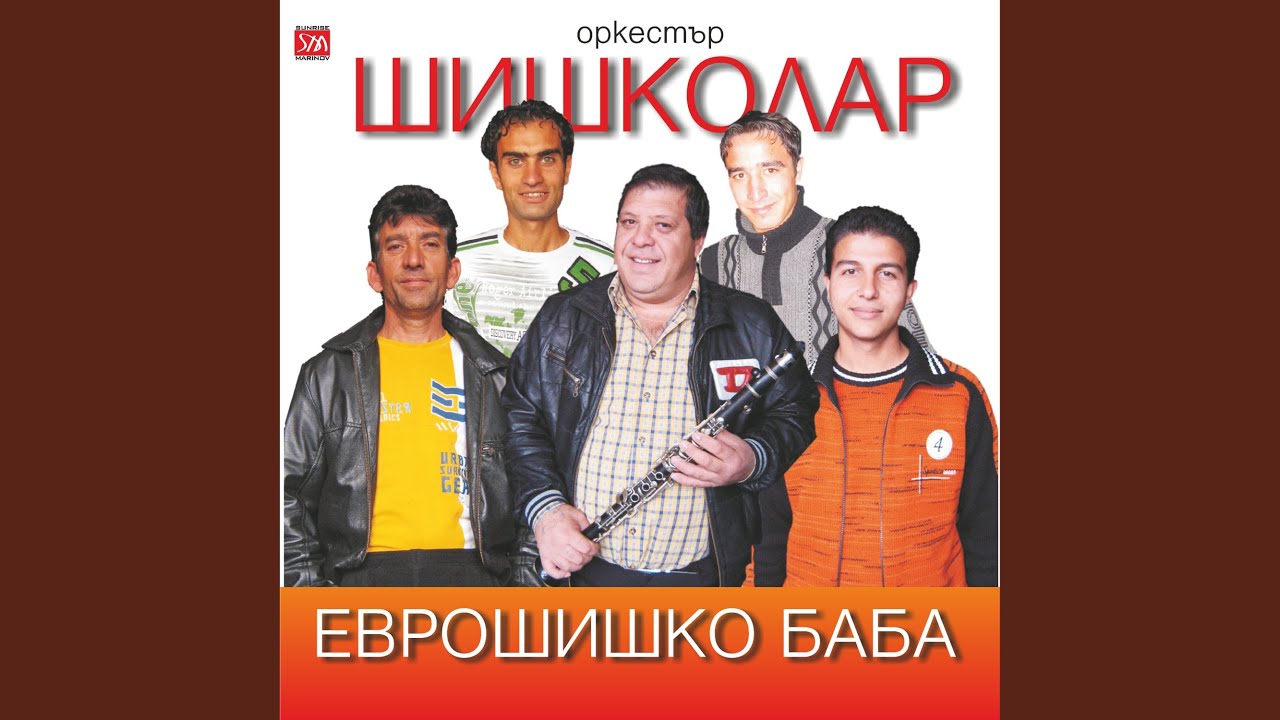 Кючек Кабазурна