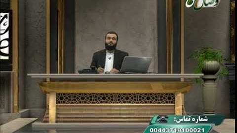 آموزش روخوانی قرآن کریم - 27 ( روخوانی آیات 113 الی 119 سوره مبارکه بقره) 31-07-2015